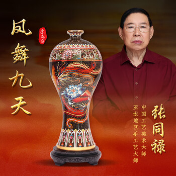 张同禄景泰蓝价格报价行情- 京东