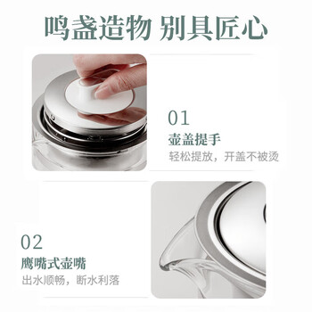 鸣盏煮茶器养生壶家用全自动多功能喷淋式煮茶壶茶艺烧水壶简约MZ078 800ml白色【蒸汽喷淋 高温浸润】