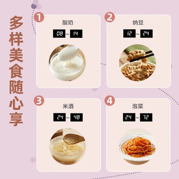 小熊（Bear）YHS酸奶机 家用全自动1L米酒泡菜纳豆玻璃内胆6分杯微电脑智能定时 SNJ-B10R5