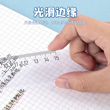 广博（GuangBo）15cm办公学生通用直尺带波浪边 测量绘图尺子 学生办公文具 单把装H05012