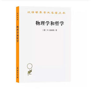 慶應　テキスト　哲学　論理学　文学　数学　物理学　化学　生物学 慶應 テキスト 哲学 論理学 文学 数学 物理学 化学 生物学 慶應