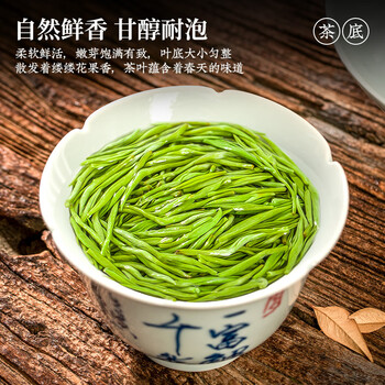 福东顺特级碧螺春绿茶明前新茶浓香型春茶茶叶礼盒250g送礼送长辈佳品