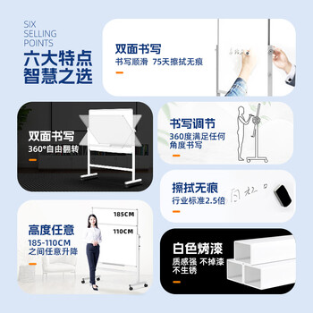 BBNEW 90*120cm 双面磁性白板支架式 可移动升降翻转写字板 会议办公 家用教学儿童黑板 NEWV90120-W