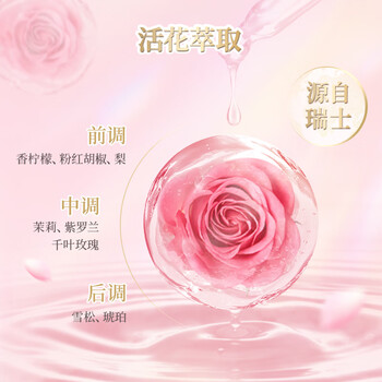 露丝香氛洁净洗衣凝珠40颗 抑菌除螨持久留香浓缩洗衣液洗衣球