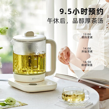 小熊（Bear）养生壶煮茶壶 办公家用恒温一体炖煮壶1.5L大容量花茶壶煮茶器YSH-E15J2