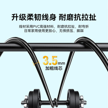 山泽3.5mm转双莲花头音频线一分二 红白2RCA连接线 手机电脑电视连接音响箱功放转换线3米YPR-30