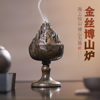 博山炉价格报价行情- 京东