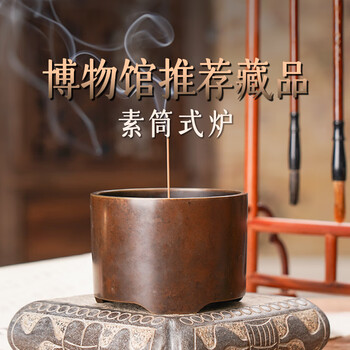 明代熏香炉- 京东