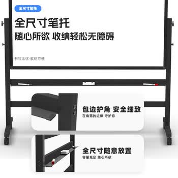 BBNEW高端顶配90*180cm白板写字板支架式双面书写可移动升降翻转儿童黑板办公会议家用教学培训V-D