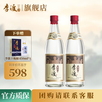 李渡白酒- 京东