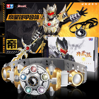 鎧甲勇士 煉曜 煉曜鎧甲 召喚カードマシンバックル DX中国特撮