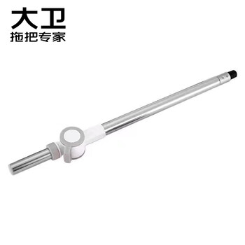 大卫旋转拖把原装配件一套新V聚能杆+第三代塑料把盘(白色)D9适用 大卫旋转拖把原装配件一套新V聚能杆+第三代塑料把盘(白色)D9适用