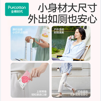 全棉时代湿厕纸除菌如厕湿纸巾纯棉可冲马桶卫生湿巾大尺寸10抽/包*10包