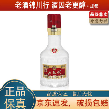 五粮液- 一帆風順Wu Liang Ye 