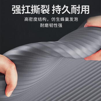 李宁瑜伽垫男士健身垫防滑减震跳操隔音运动加厚家用仰卧起坐舞蹈垫