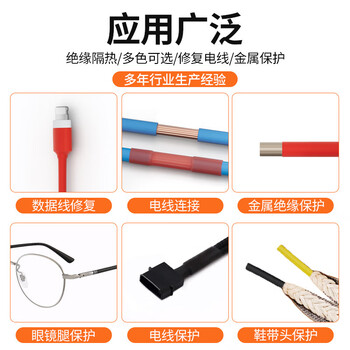 捷立（GeeLii）164件盒装热缩管 接线绝缘套管 充电数据线保护套热熔热塑管55200