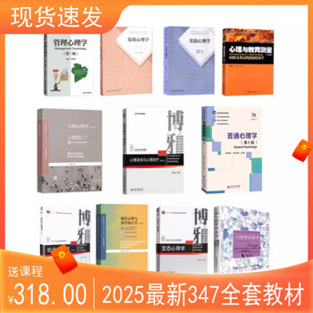 人格心理学 Amazon.co.jp: 人格心理学(第八版) : 伯格 陈会昌: 本