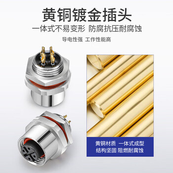 汇君 M12防水航空插头电缆线传感器连接器螺丝压接弯头公母接插件 M12-8芯直公头