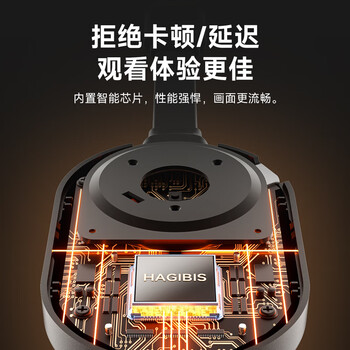 海备思 无线投屏器手机连电视音视频同屏4K30Hz高清hdmi视频传输器适用手机电脑连投影仪显示器