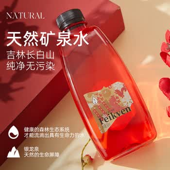 斐矿长白山饮用天然矿泉水420ml*12瓶/箱 蛇年限定深层活矿泉饮用水