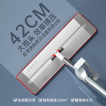 好媳妇平板拖把42CM2块布 铝合金大号加宽家用拖布免手洗一拖净拖地神器