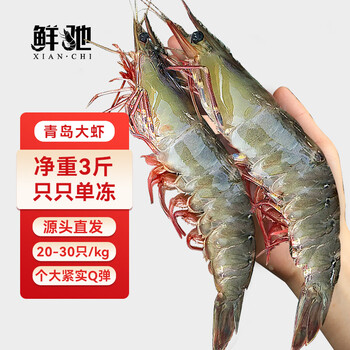 干炸北极虾品牌及商品- 京东