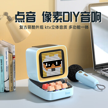 Divoom点音像素蓝牙音箱话筒音响一体麦克风K歌神器便携式卡拉ok迷你唱歌歌词小音箱男女生生日礼物