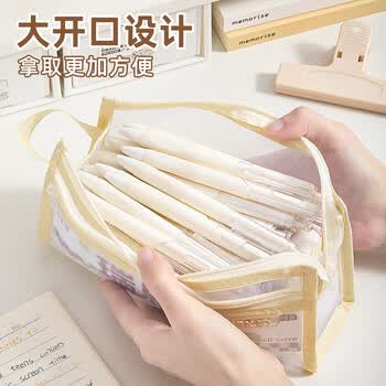 咔巴熊 透明双层网纱笔袋 考试专用学生高颜值ins风女生大容量三角立体文具袋 就酱紫