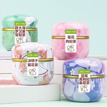 艺佰养生花茶包胖大海菊花枸杞4罐节日礼盒送礼老师实用节日礼物