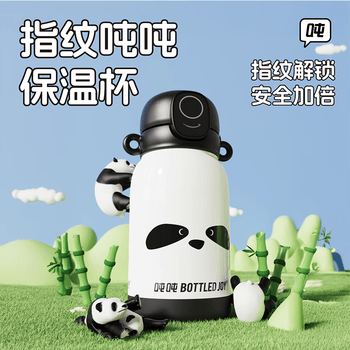 吨吨BOTTLED JOY保温杯指纹解锁款王一博同款大容量杯子便携学生水杯