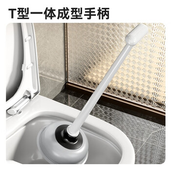 京东京造 马桶疏通器 家用马桶堵塞神器 皮搋子管道下水道厕所卫生间清洁