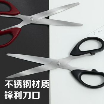 晨光（M&G）(M&G)文具热门商品  180mm大号办公生活家用中号剪子 手工剪纸刀 办公用品 2把装 ASS913AP
