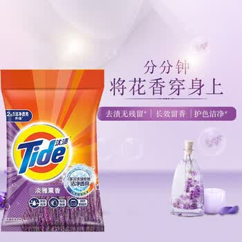 汰渍 2合1淡雅薰香洗衣粉5kg 去渍无磷持久留香薰衣草香氛家庭装家用