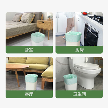 京东京造 平口垃圾袋50*60cm*60只 超厚15μ1.5丝 厨房家用加厚大号