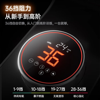 京东京造 动感单车家用自发电智能调阻运动器材自行车B03-05-01-JZ