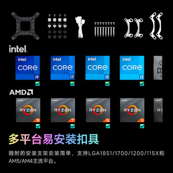 九州风神（DEEPCOOL）冰果240水冷CPU散热器白色/280W/动感果冻光效/PWM调速水泵/3年质保/支持1851
