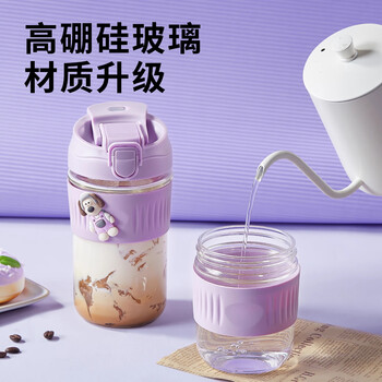 卡罗特玻璃杯女咖啡杯高硼硅耐高温水杯高颜值吸管杯子便携 绝绝紫500ml
