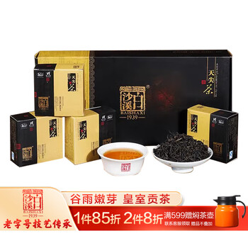 白沙渓 湖南安化黒茶 1kg