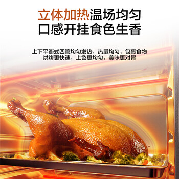 美的（Midea）多功能家用电烤箱30升 机械式操控 专业烘焙易操作 烘烤蛋糕面包PT3031