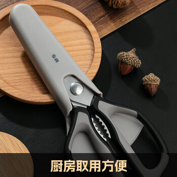 晨光（M&G）(M&G)文具热门商品 厨房磁吸剪刀套 通风沥水厨房收纳可磁吸可粘贴 强力冰箱贴剪刀架 ASS913AF