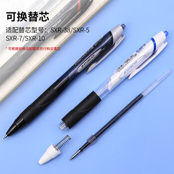 uni三菱（uni）JETSTREAM系列按动原子笔SXN-150 顺滑学生办公用圆珠笔0.5mm 白杆蓝芯 3支