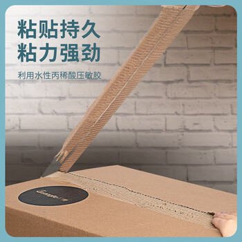 广博(GuangBo)高透明胶带宽胶带 6卷装60mm*60y*50μm 54.9米/卷封箱胶带办公文具FX-62