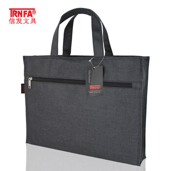 信发TN-100-44 商务手提文件袋/立体收纳包 大容量会议袋/底部加宽双拉链资料包