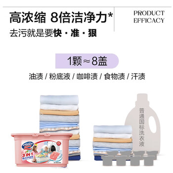欧德曼德国洗衣凝珠40颗 洁净去渍留香浓缩三合一 瑞士进口香氛洗衣液