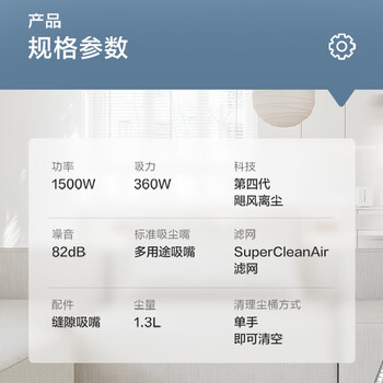 飞利浦飞利浦 卧式吸尘器家用清洁机强劲大功率大吸力吸灰吸尘宠物家庭适用XB2023/81