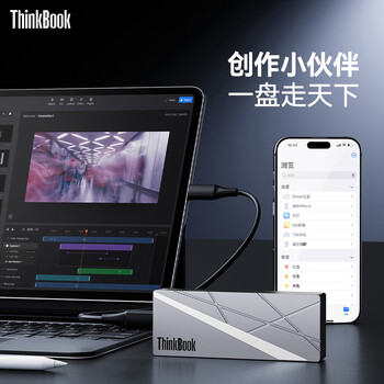 ThinkPad联想ThinkBook 1TB移动固态硬盘USB4.0 PSSD读速3800MB/S Type-C 苹果手机直连电脑外接硬盘 TU820