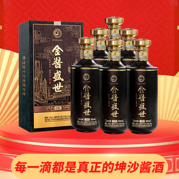 贵州茅台镇白酒报价_参数_图片_视频_怎么样_问答-苏宁易购