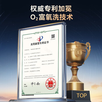 万家乐60升W5R1电热水器专利富氧健康浴出水断电一级能效 3200W速热D60-W5R1