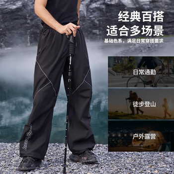 琴飞曼雨衣雨裤下半身男冲锋裤防雨裤雨透气成人摩托车外卖雨衣含蓄粉3XL