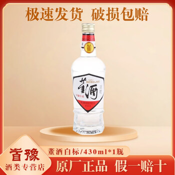 董酒白酒价格报价行情- 京东